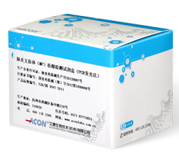 肺炎支原體（MP）核酸檢測(cè)試劑盒（PCR熒光法）