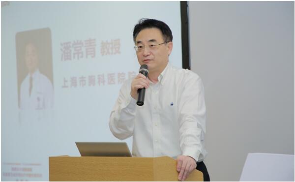 上海市胸科醫院院長潘常青教授致辭 上海市胸科醫院院長潘常青教授致辭