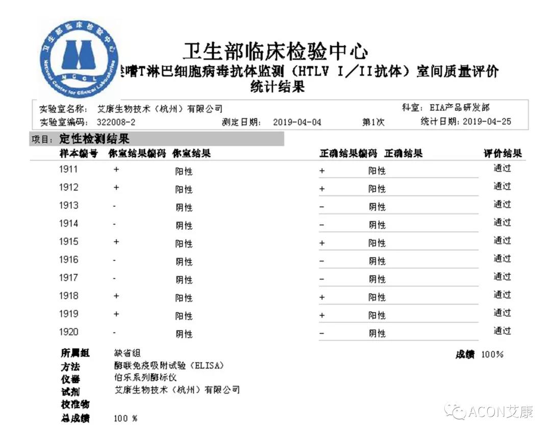 微信圖片_20190807161159.jpg