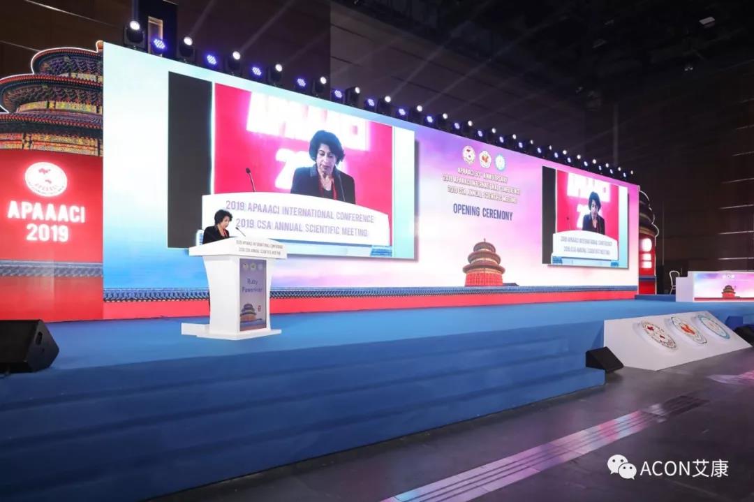 APAAACI 2019 | 深入解讀過(guò)敏原：從診斷到治療，優(yōu)化過(guò)敏原診斷管理——艾康生物過(guò)敏原檢測(cè)分會(huì)