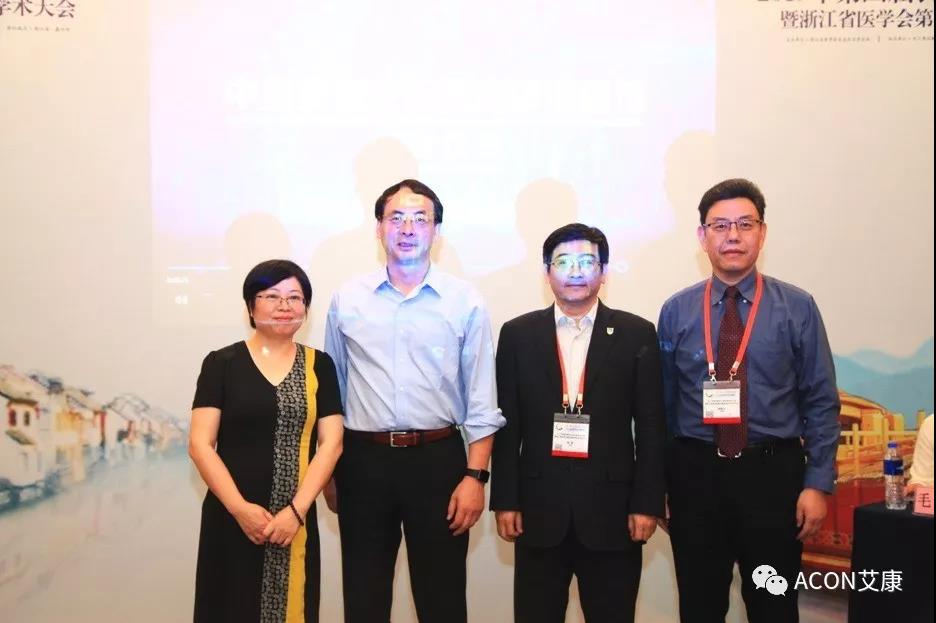 蔚學術之風，襄學科發(fā)展，祝賀第四屆長三角過敏反應大會圓滿結束