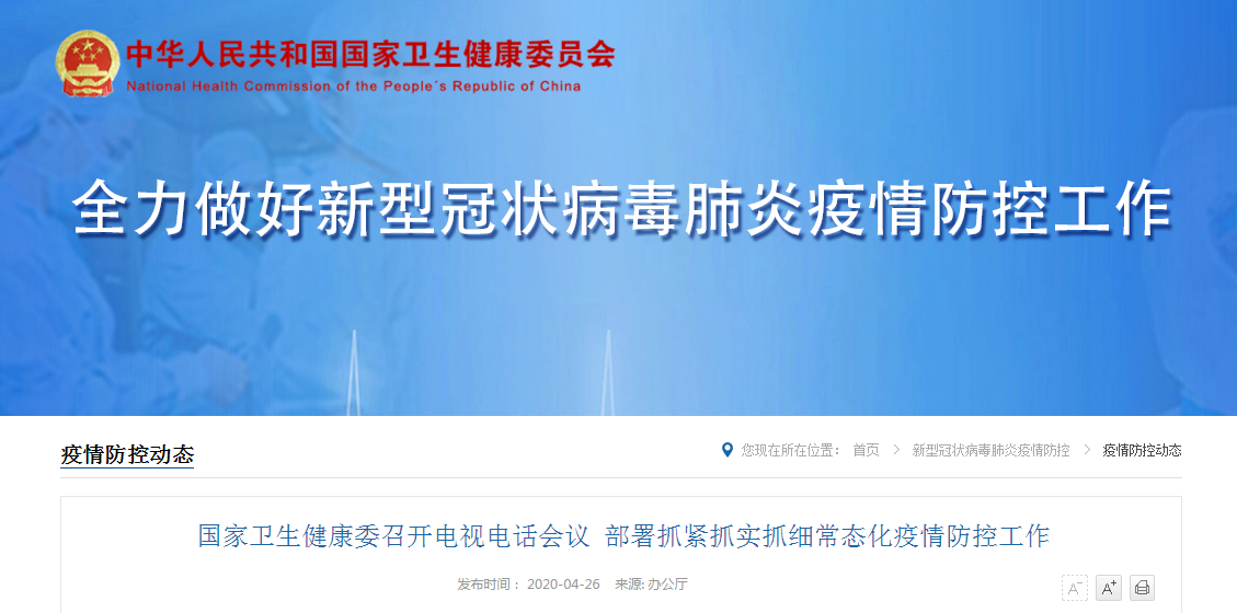 Promotor?核酸提純儀， 讓基因提純更便捷。