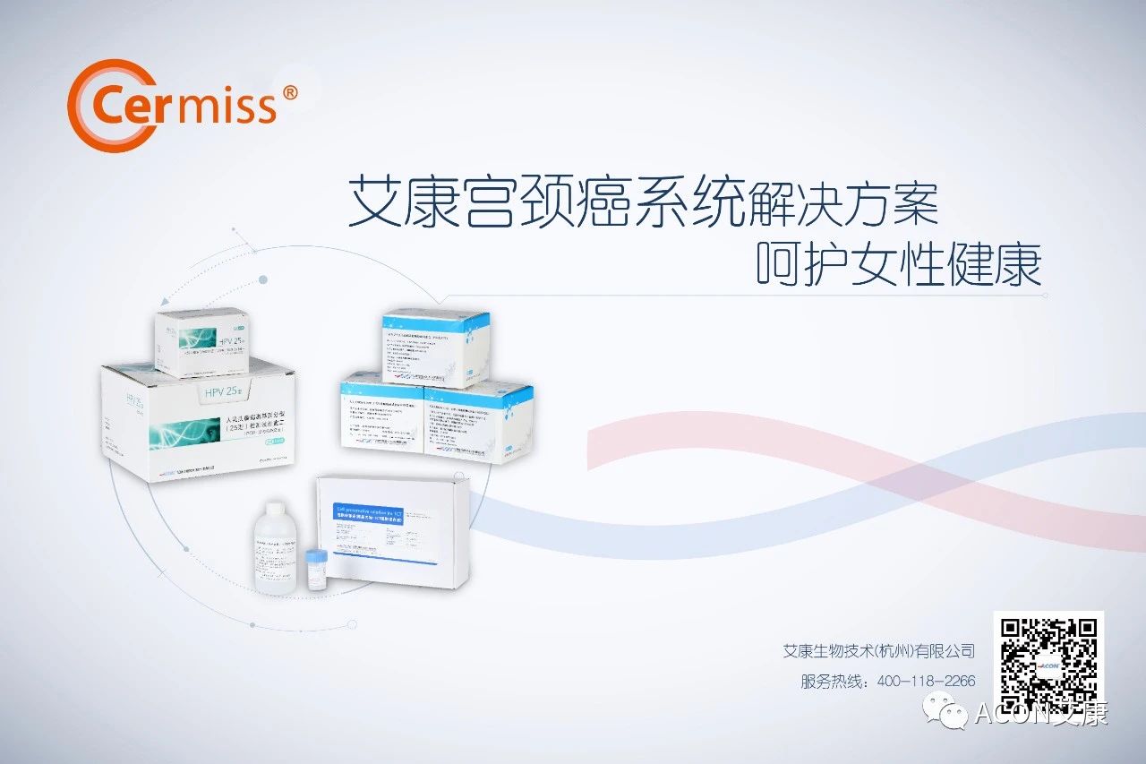 HPV疫苗有必要打嗎？二價(jià)、四價(jià)、九價(jià)要如何選擇！