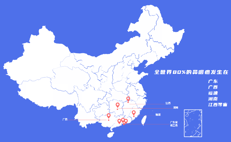 體檢查出“EB病毒”陽(yáng)性！一定就是鼻咽癌嗎？