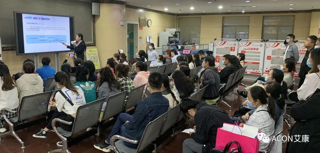  助力血站篩查，艾康為人人享有安全血液提供有力保障