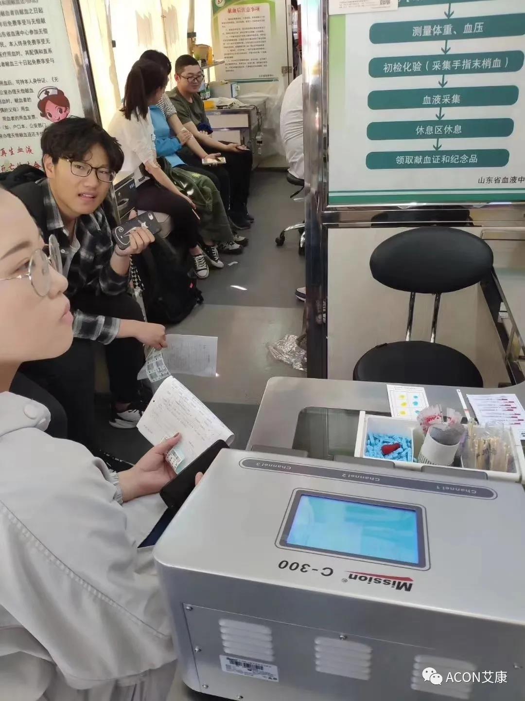  助力血站篩查，艾康為人人享有安全血液提供有力保障