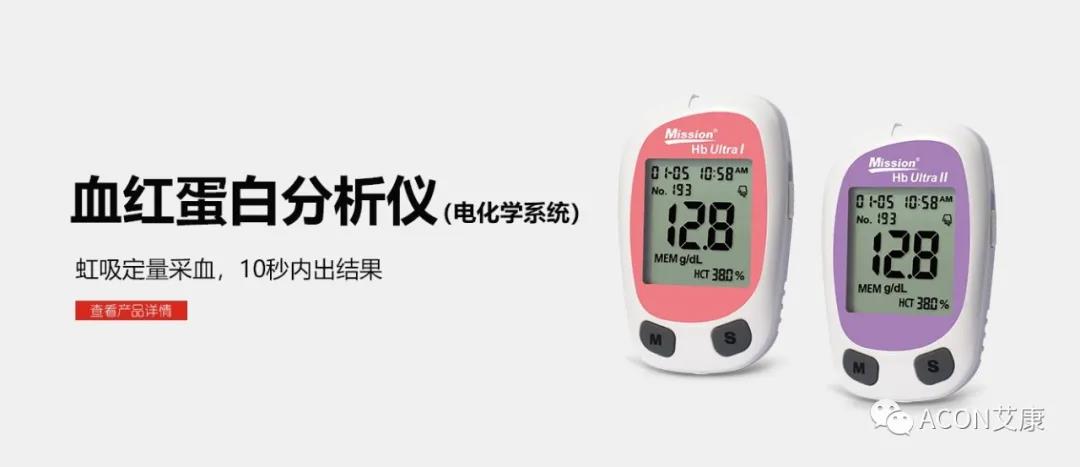 時隔一年，第83屆CMEF約嗎？