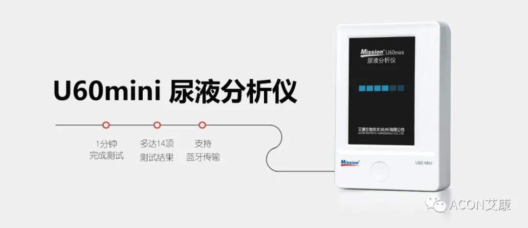 時隔一年，第83屆CMEF約嗎？