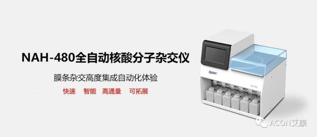 時隔一年，第83屆CMEF約嗎？