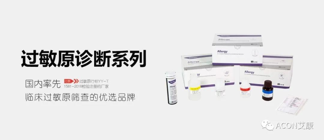 時隔一年，第83屆CMEF約嗎？