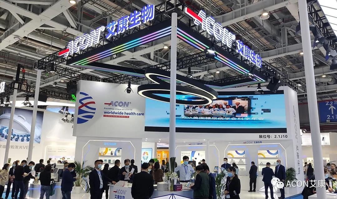 CMEF2020 | 推陳出新，專業(yè)智造服務(wù)檢驗(yàn)新未來(lái)