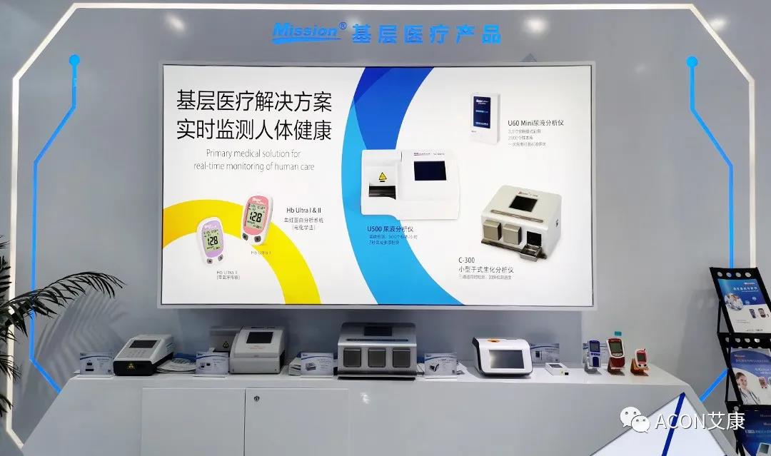 CMEF2020 | 推陳出新，專業(yè)智造服務(wù)檢驗(yàn)新未來(lái)