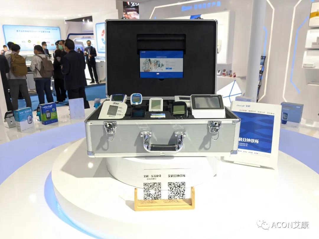 CMEF2020 | 推陳出新，專業(yè)智造服務(wù)檢驗(yàn)新未來(lái)