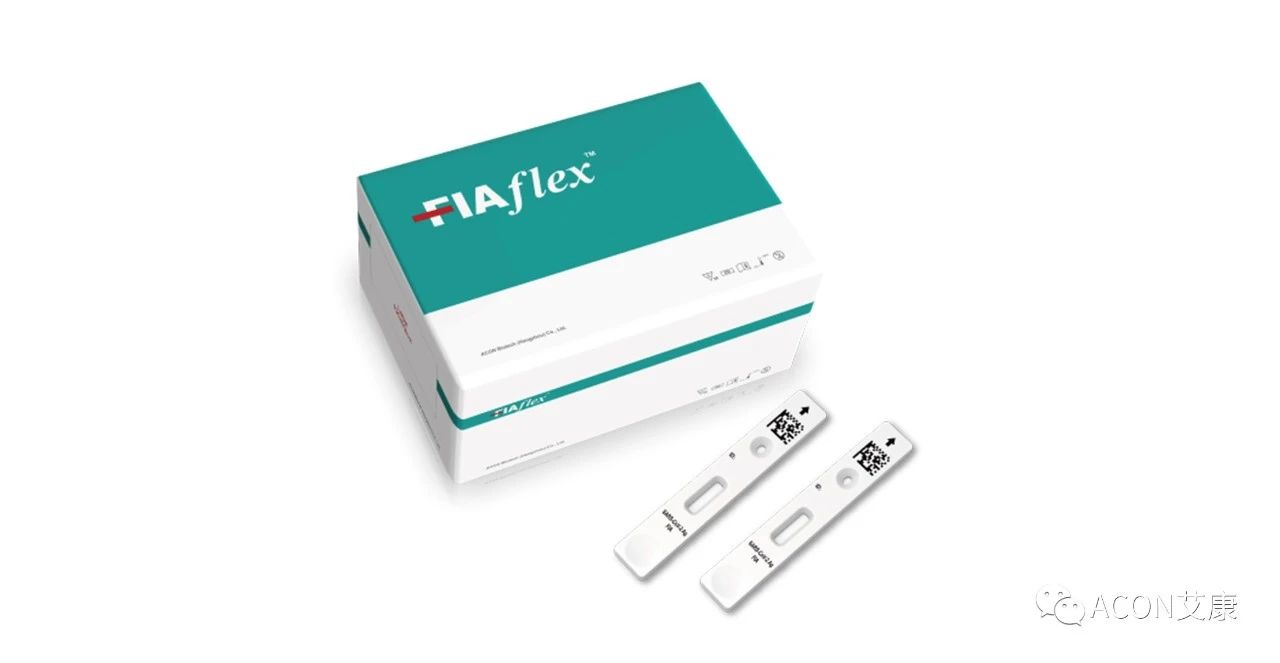 15分鐘快速檢測(cè)，艾康生物推出新冠流感雙檢測(cè)