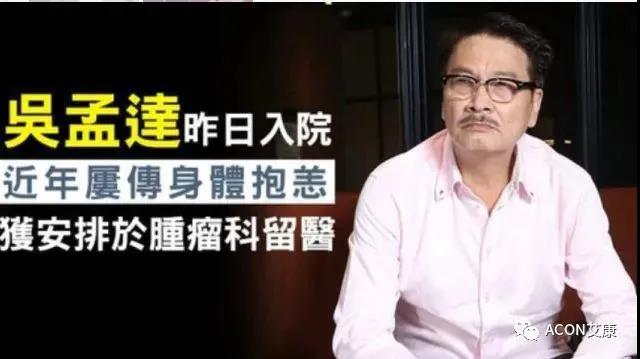 悄悄變成肝硬化、肝癌，很多人感染了卻不知道