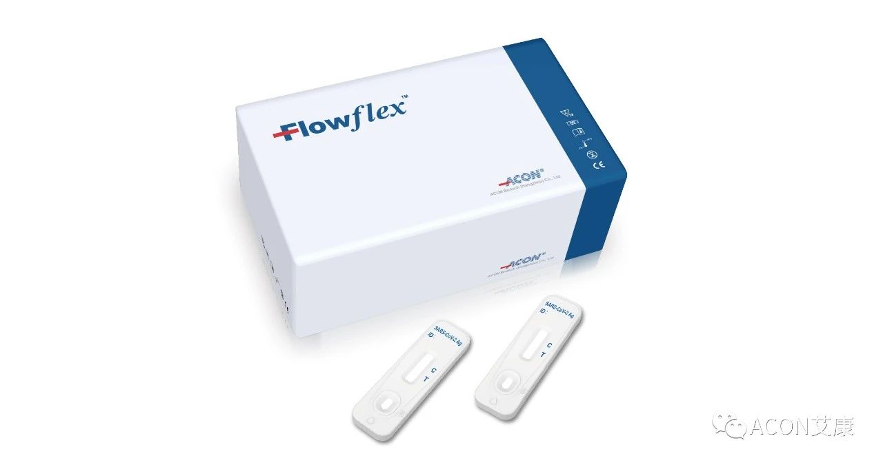 艾康生物新冠抗原檢測(cè)試劑通過(guò)德國(guó)BfArm+PEI+中檢院多重認(rèn)證，助力全球新冠疫情防控