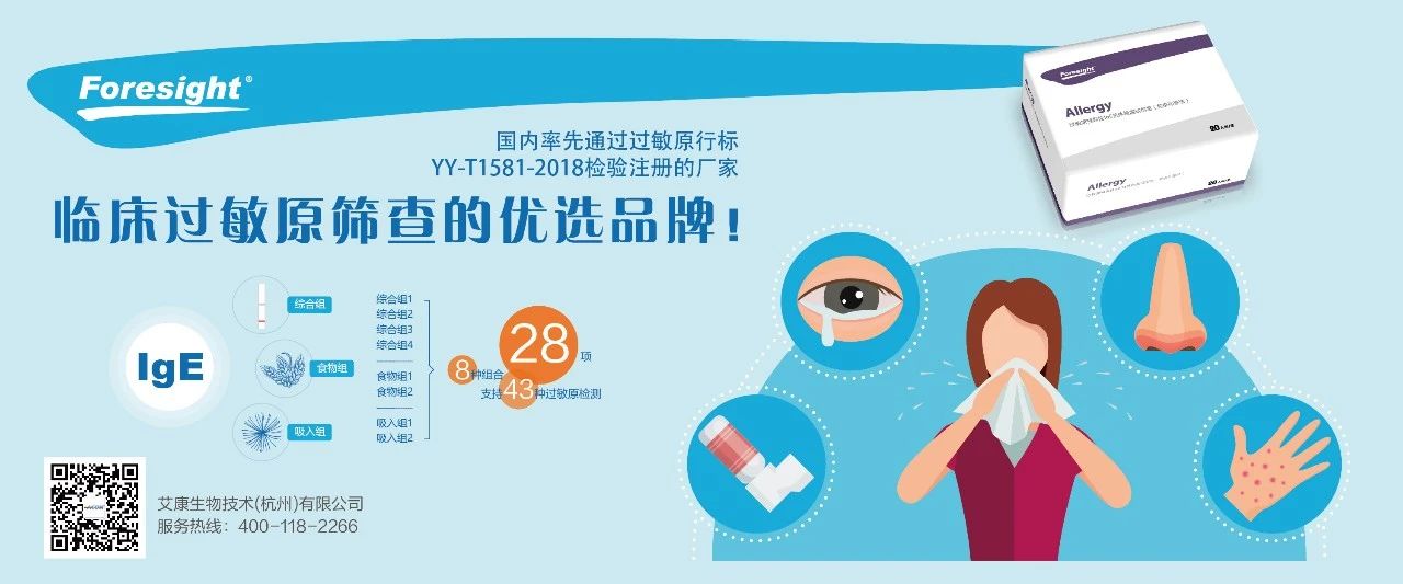 過敏性鼻炎會讓孩子變傻？！家長該如何應(yīng)對