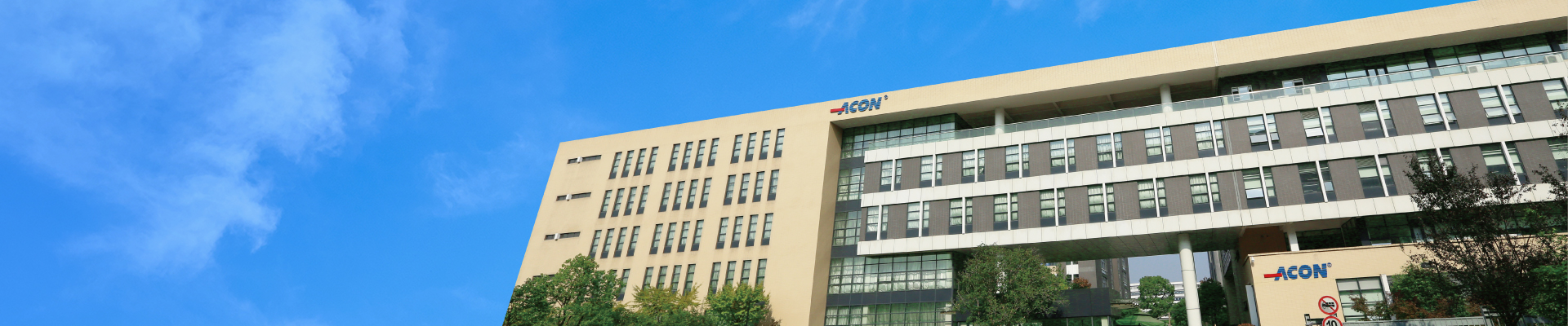 2025官網(wǎng)_欄目頁banner 01.jpg